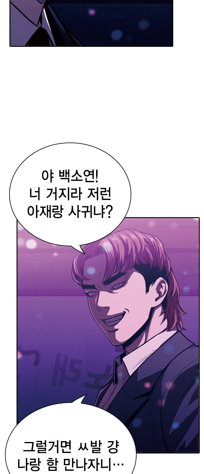 128 페이지