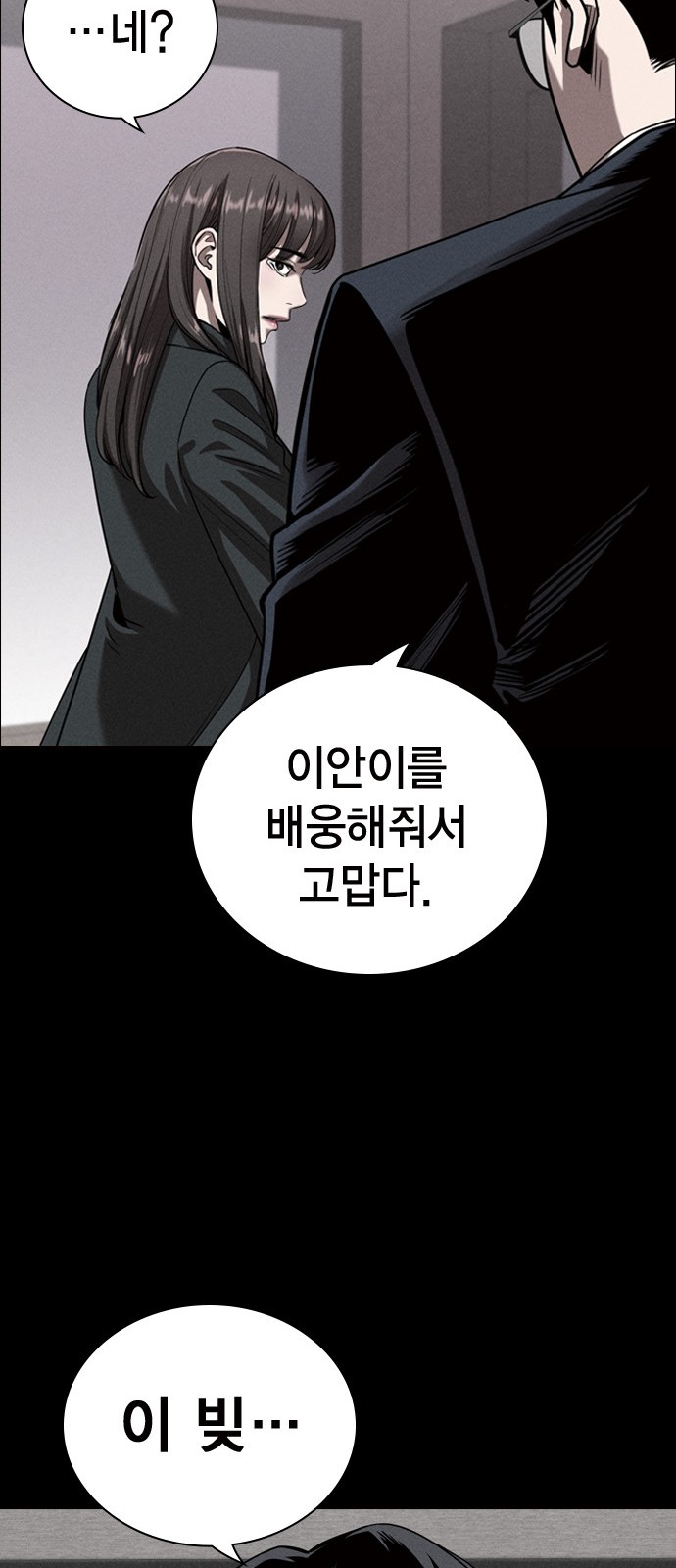 134 페이지