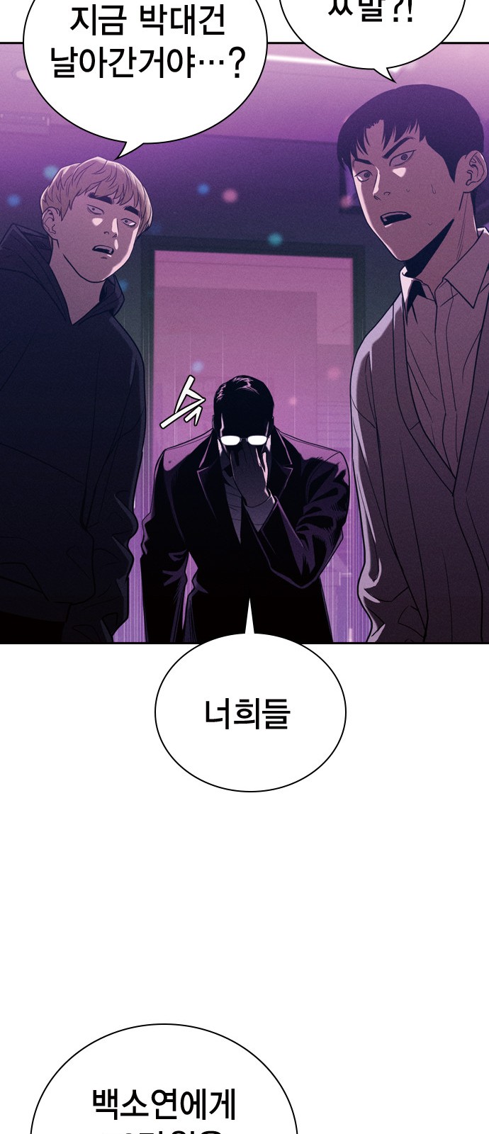 137 페이지