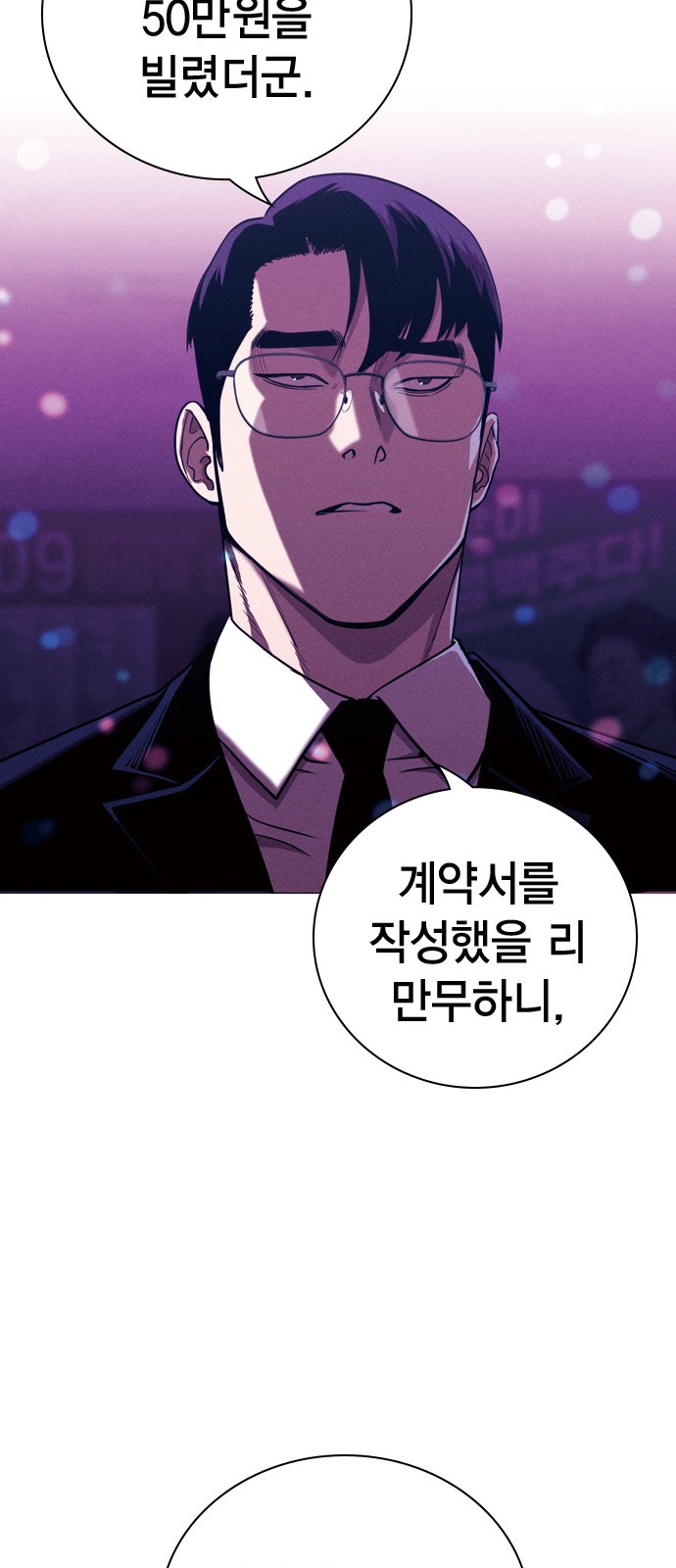 138 페이지