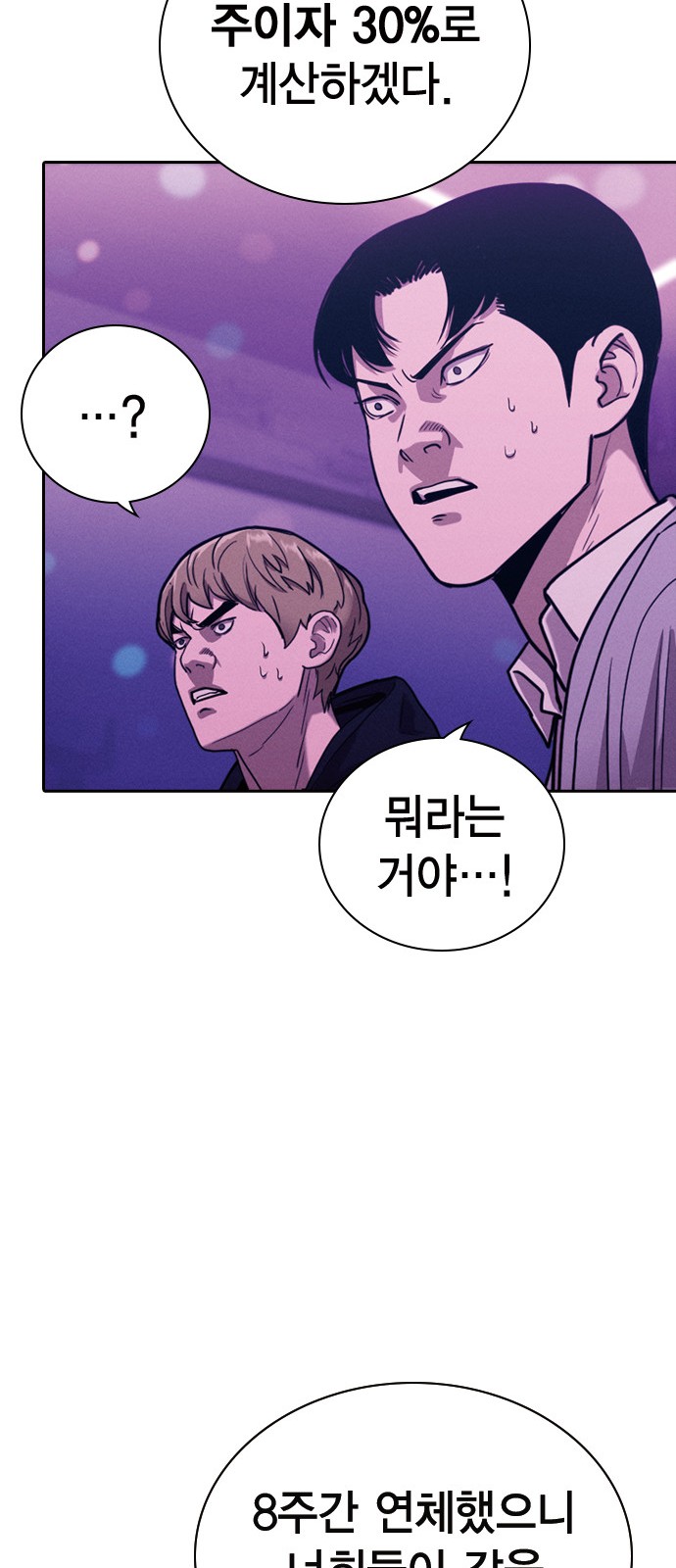 139 페이지