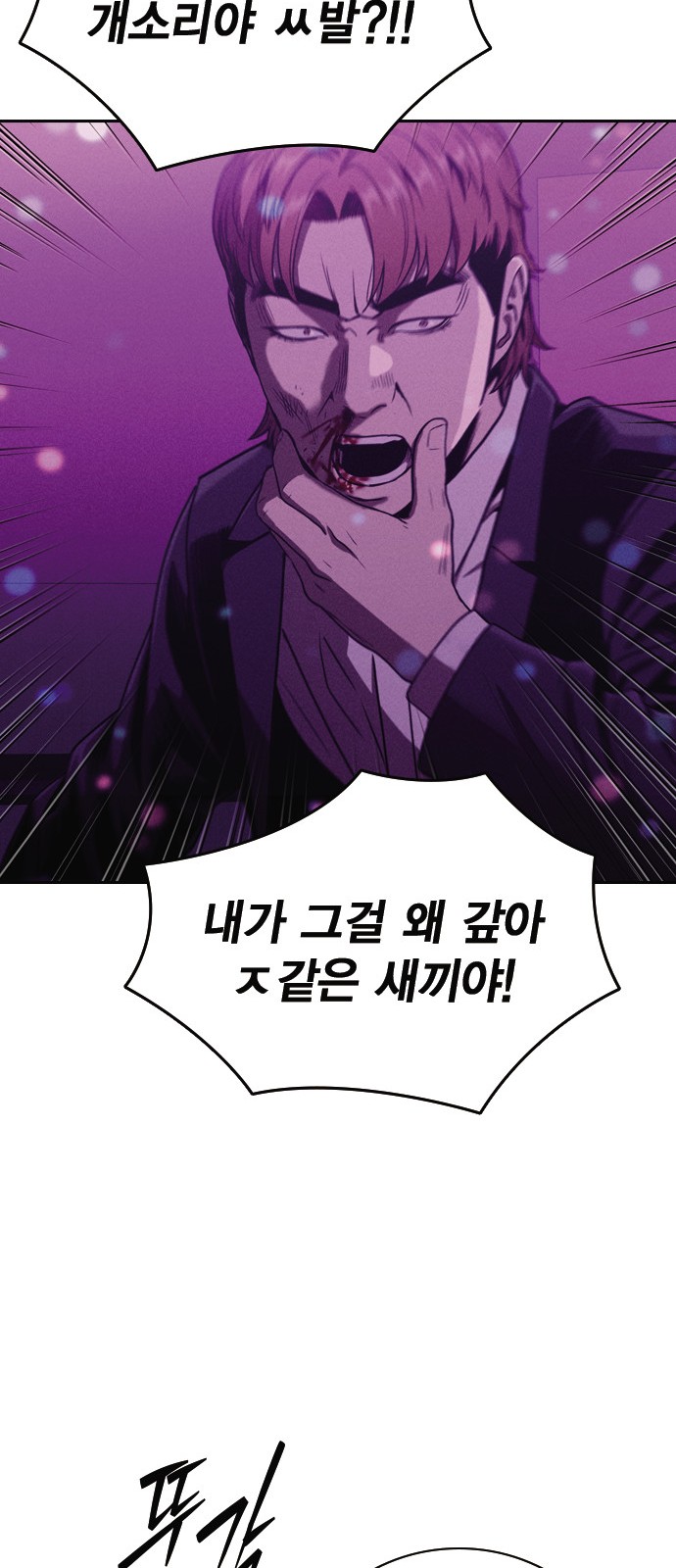 142 페이지