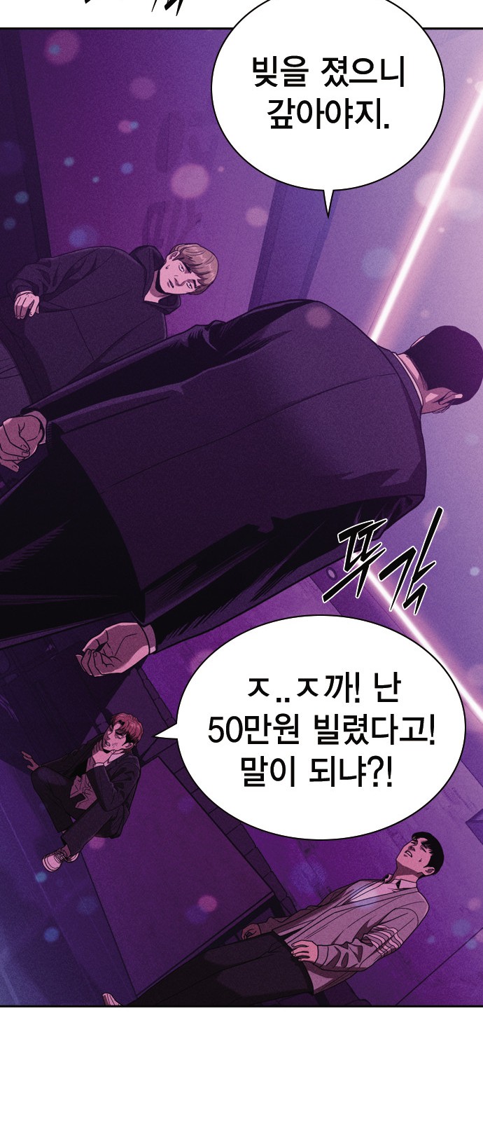 143 페이지