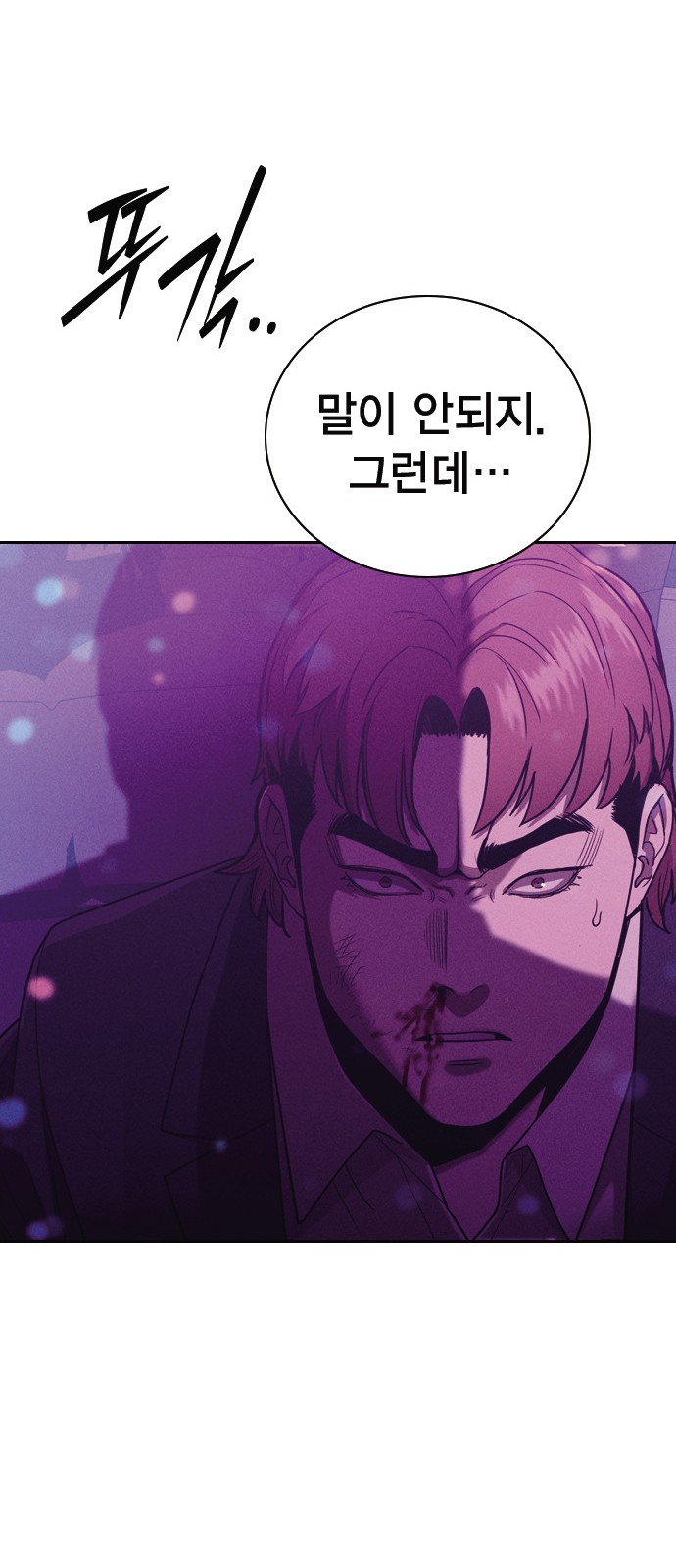 144 페이지