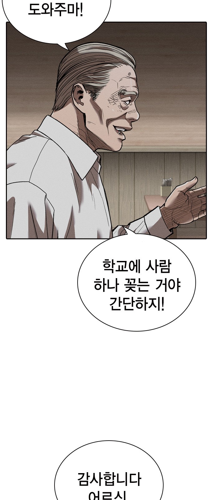 27 페이지