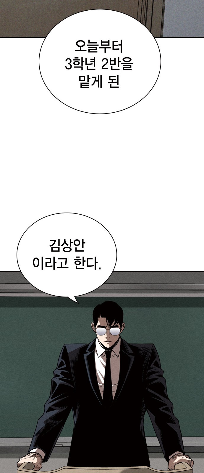 32 페이지