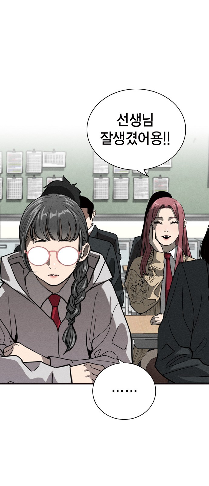 35 페이지