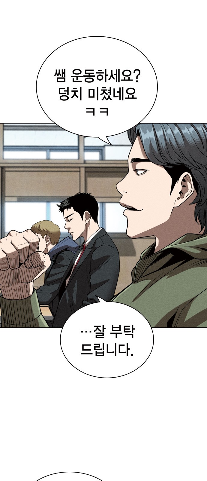36 페이지