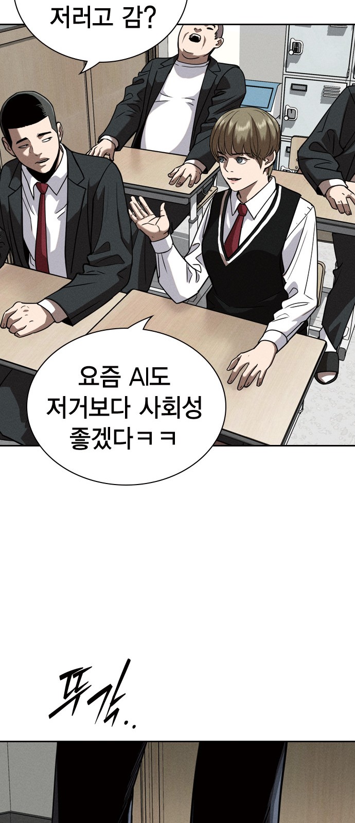 40 페이지