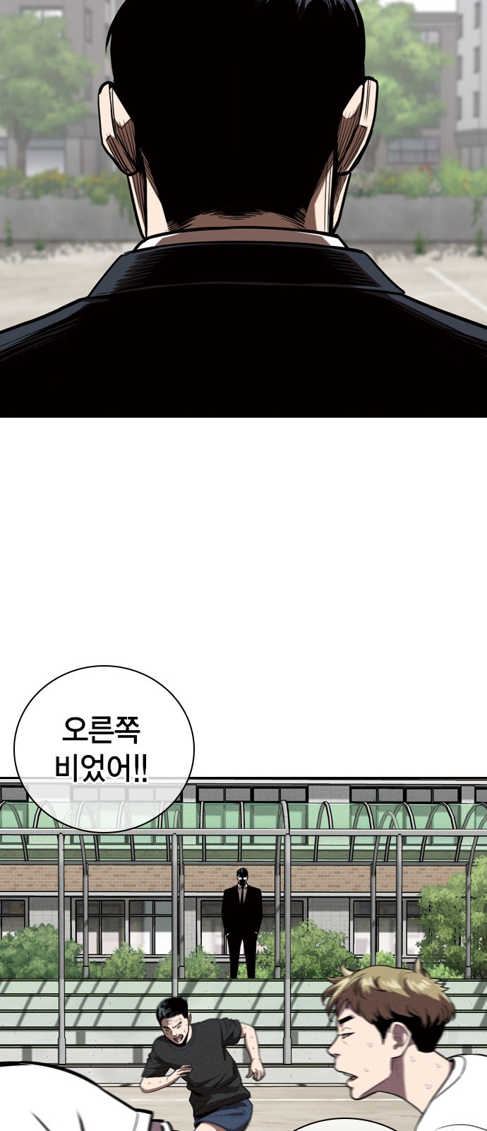 53 페이지