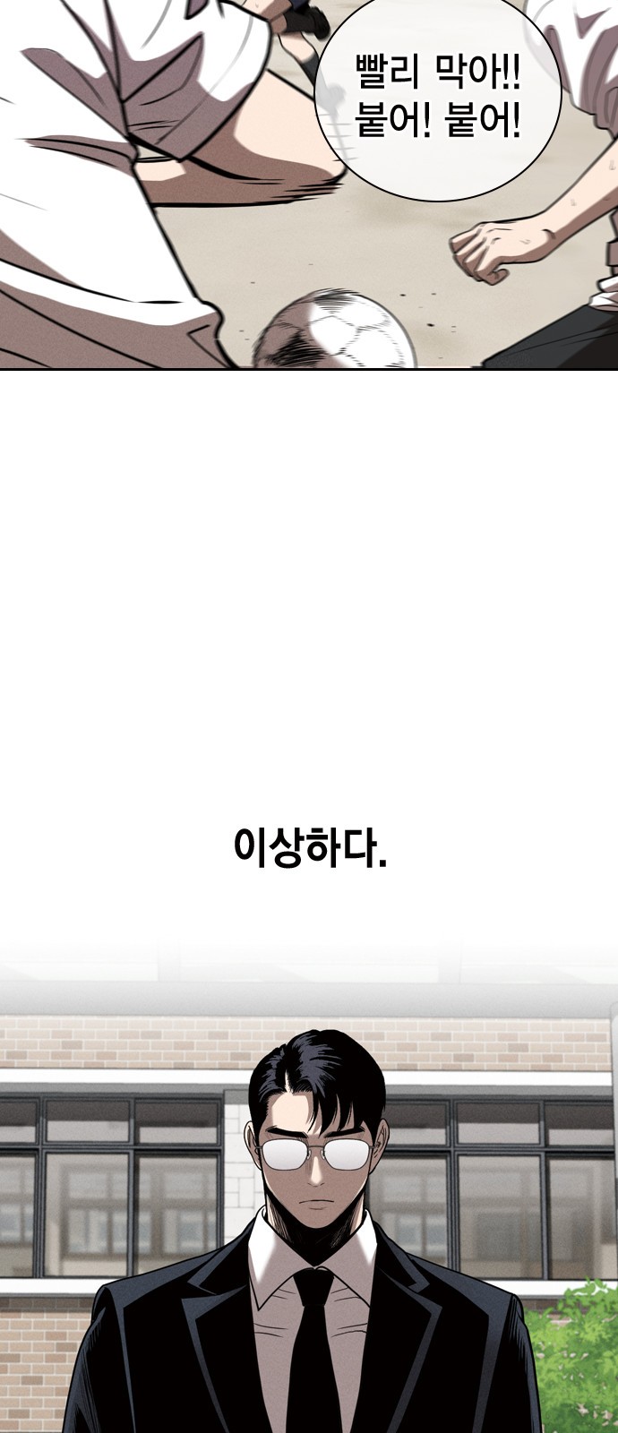 54 페이지