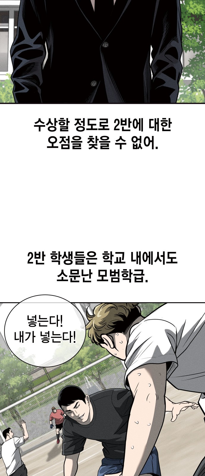 55 페이지