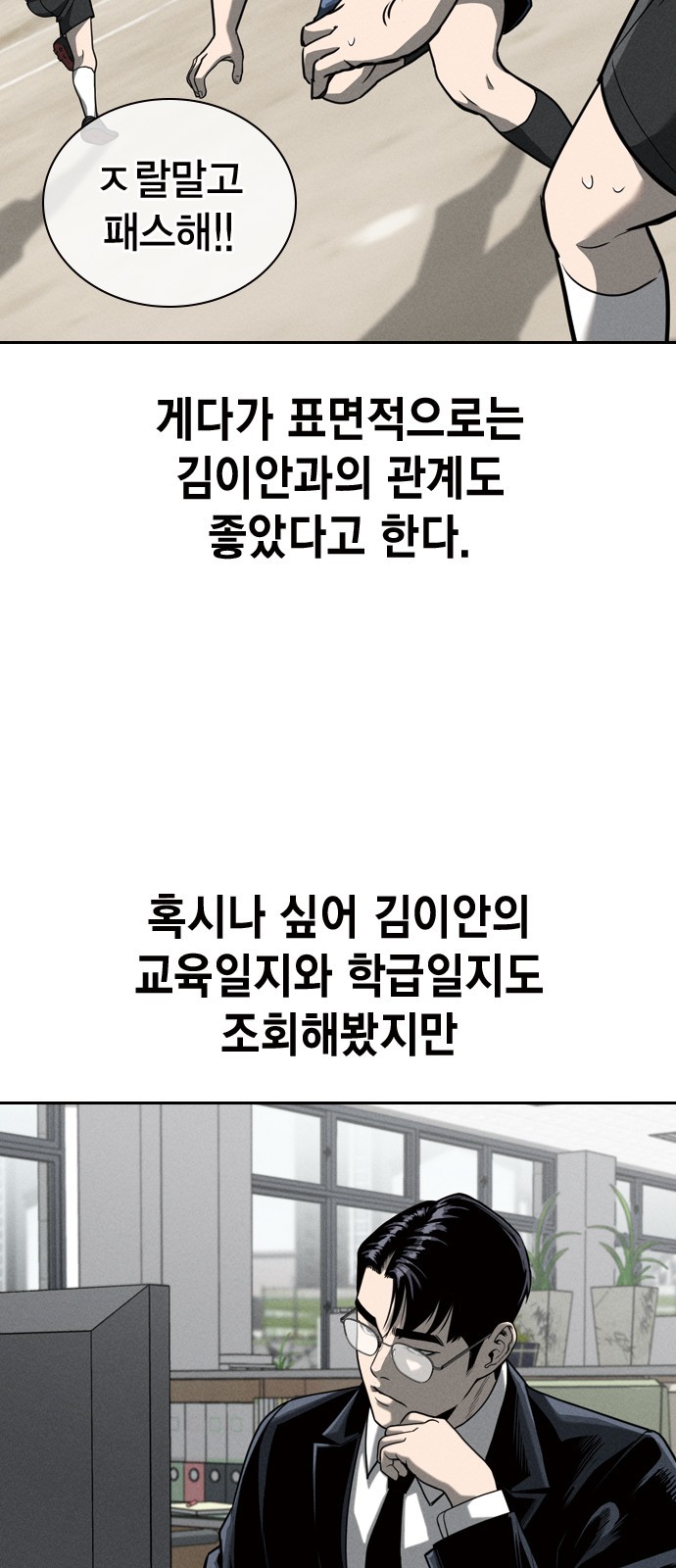 56 페이지