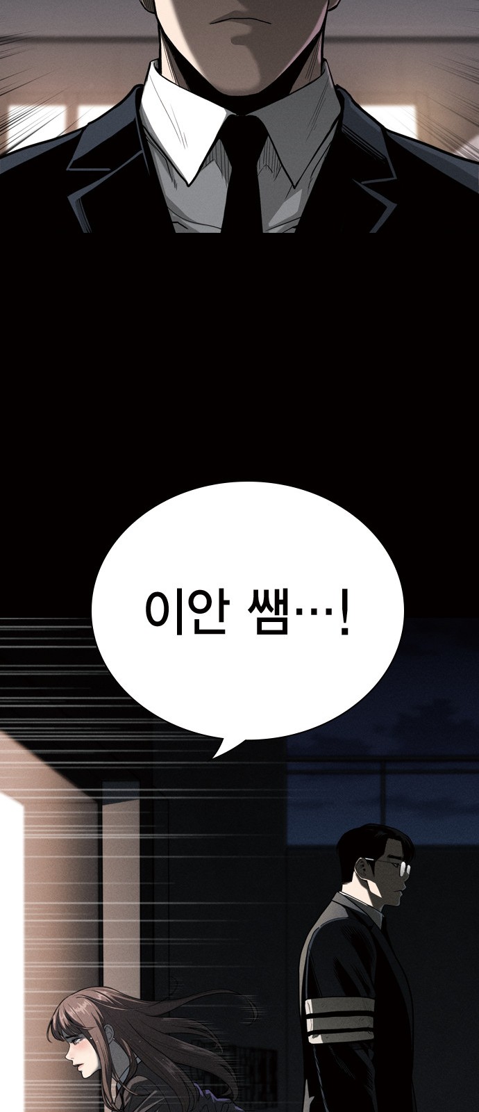 68 페이지