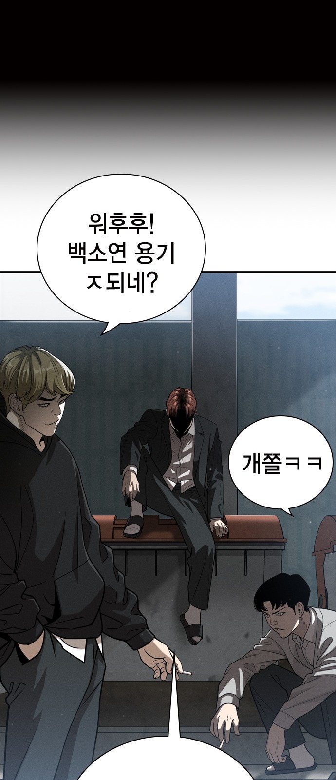 71 페이지