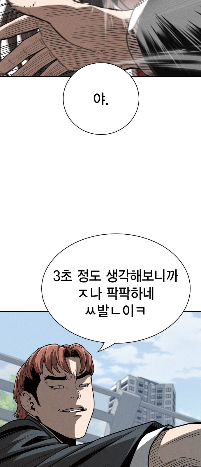 75 페이지