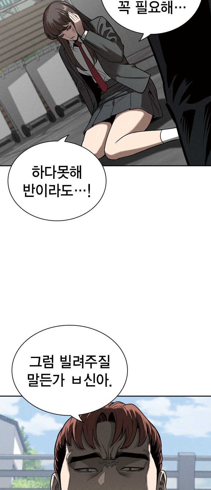 77 페이지
