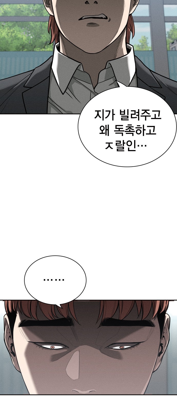 78 페이지