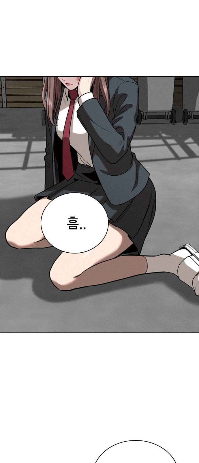 79 페이지