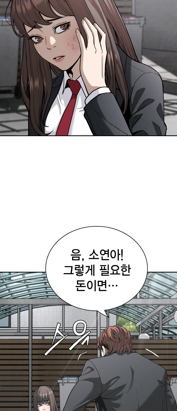81 페이지