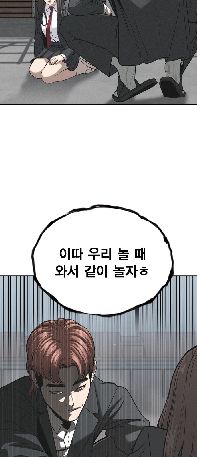 82 페이지