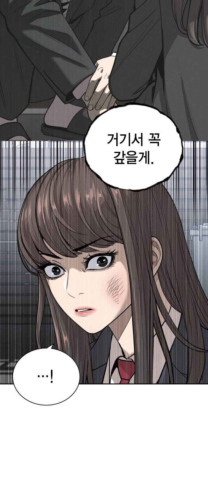 83 페이지