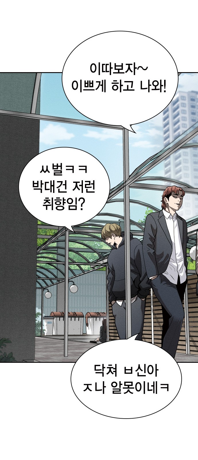 84 페이지