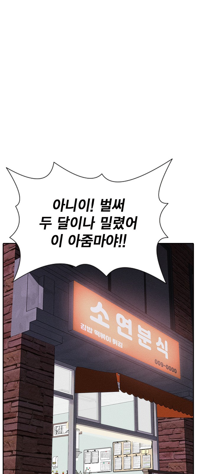 85 페이지