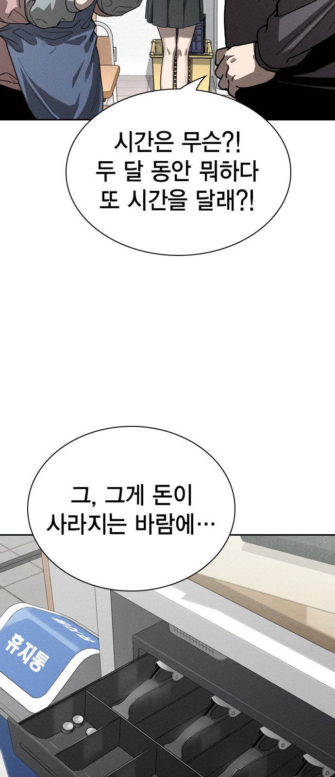 87 페이지