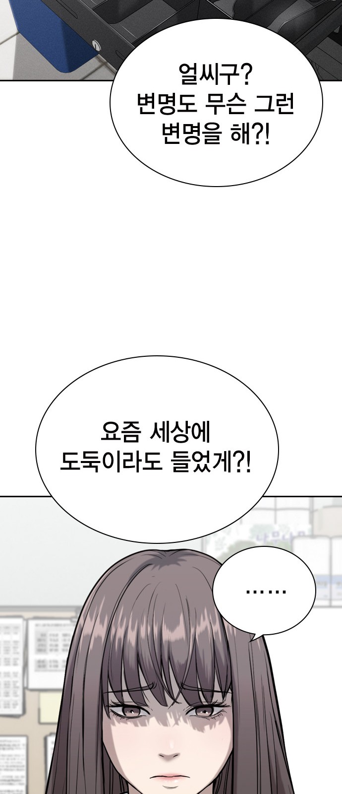 88 페이지