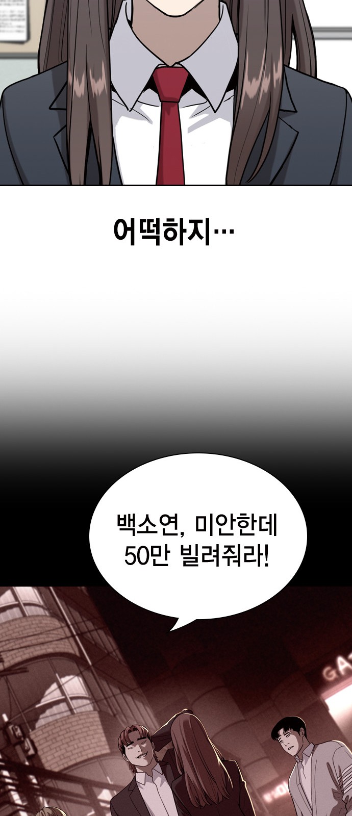 89 페이지