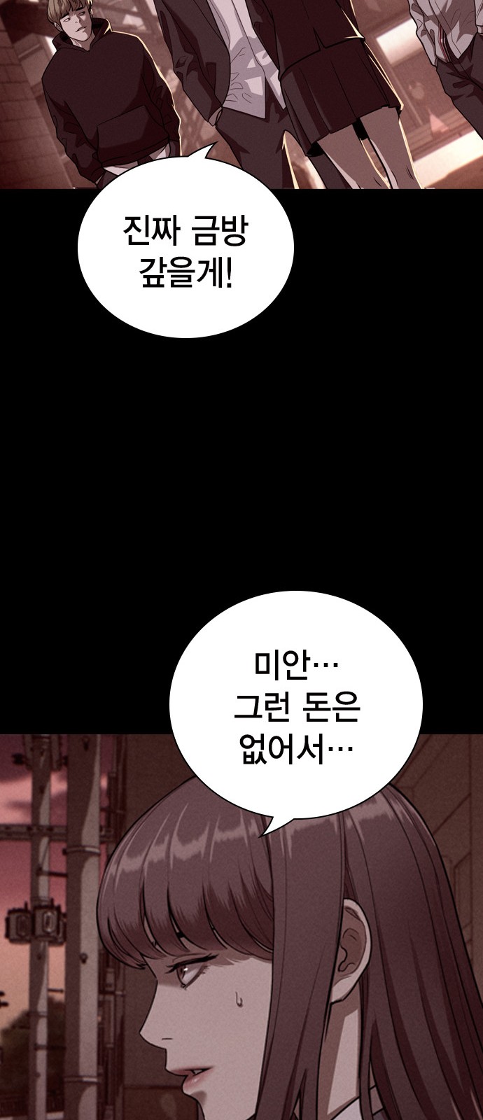 90 페이지