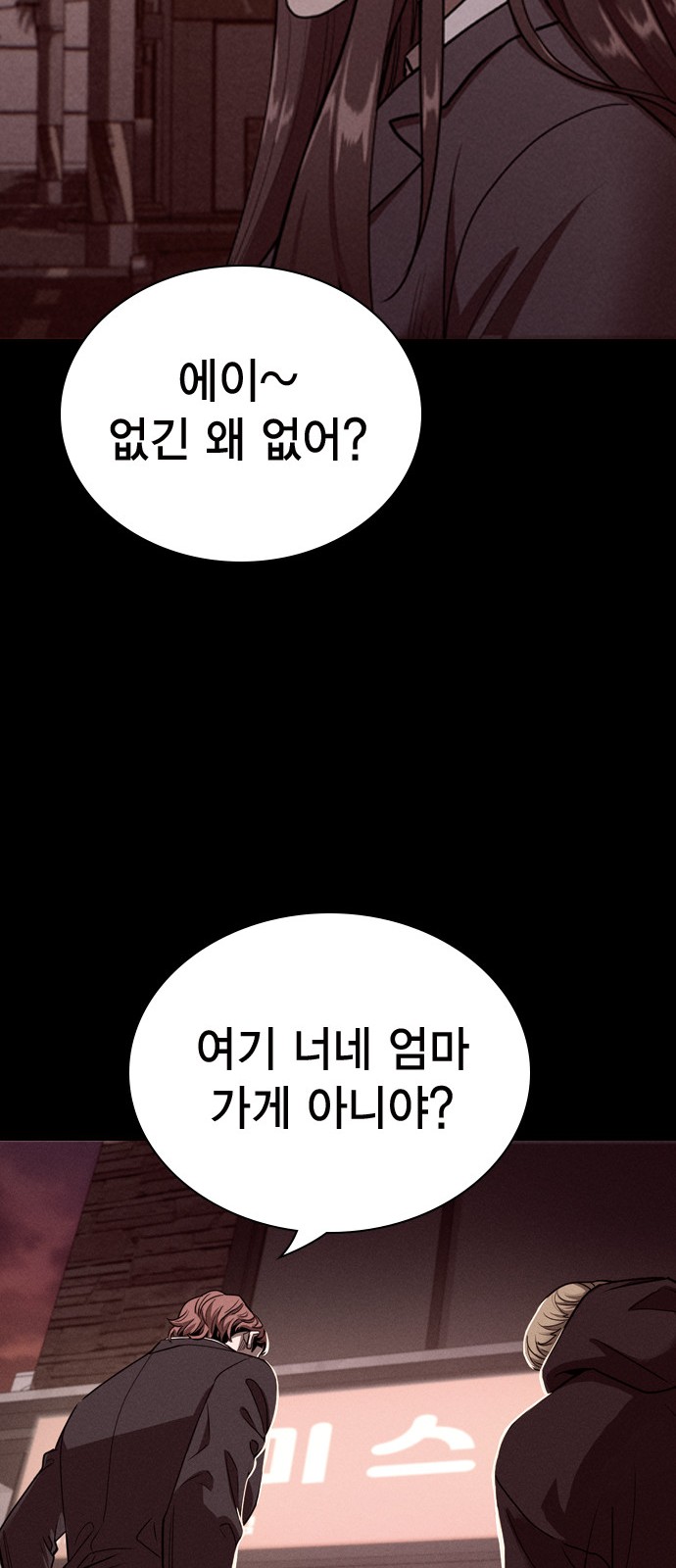 91 페이지