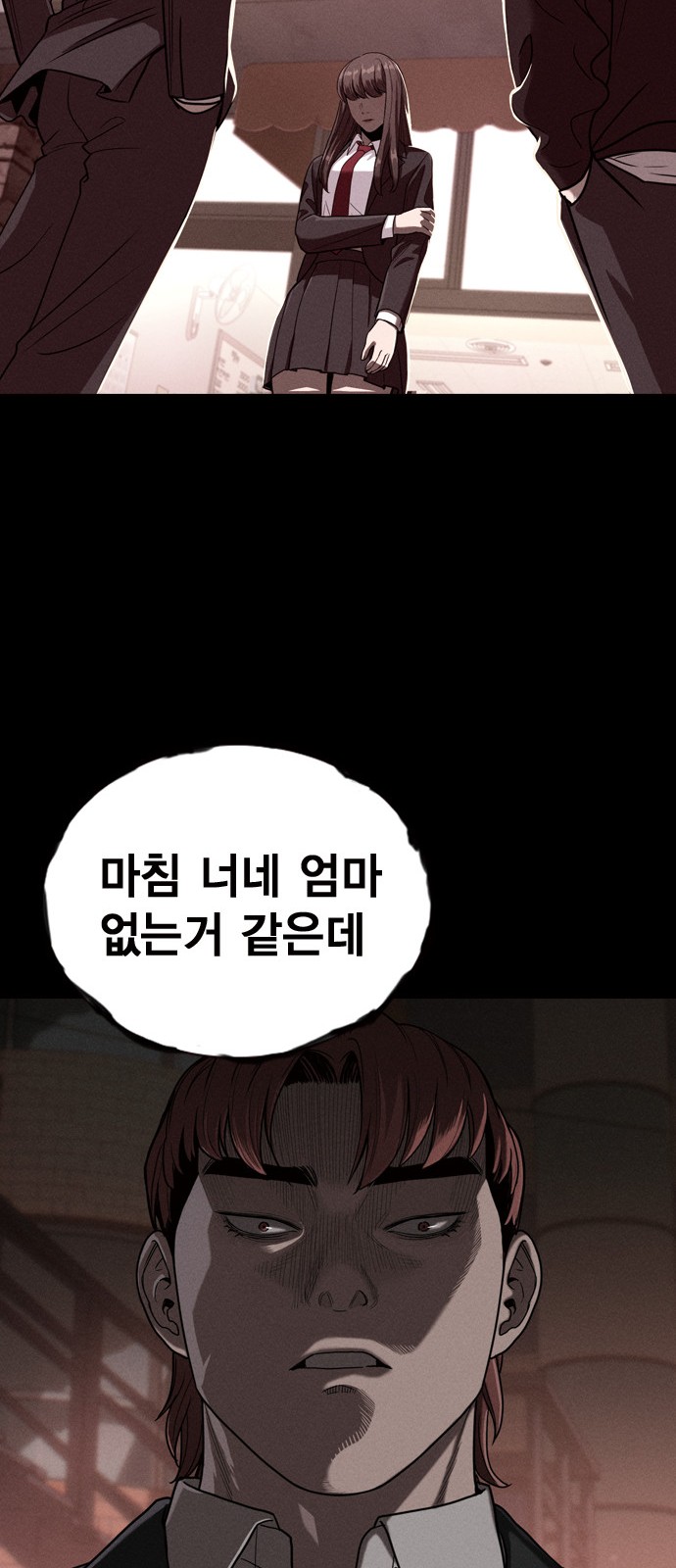 92 페이지
