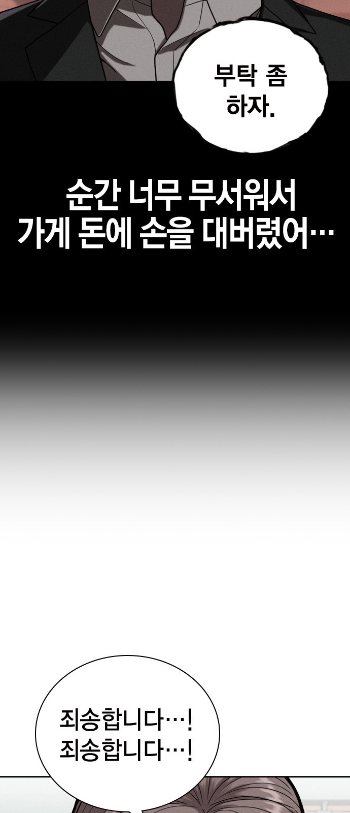93 페이지