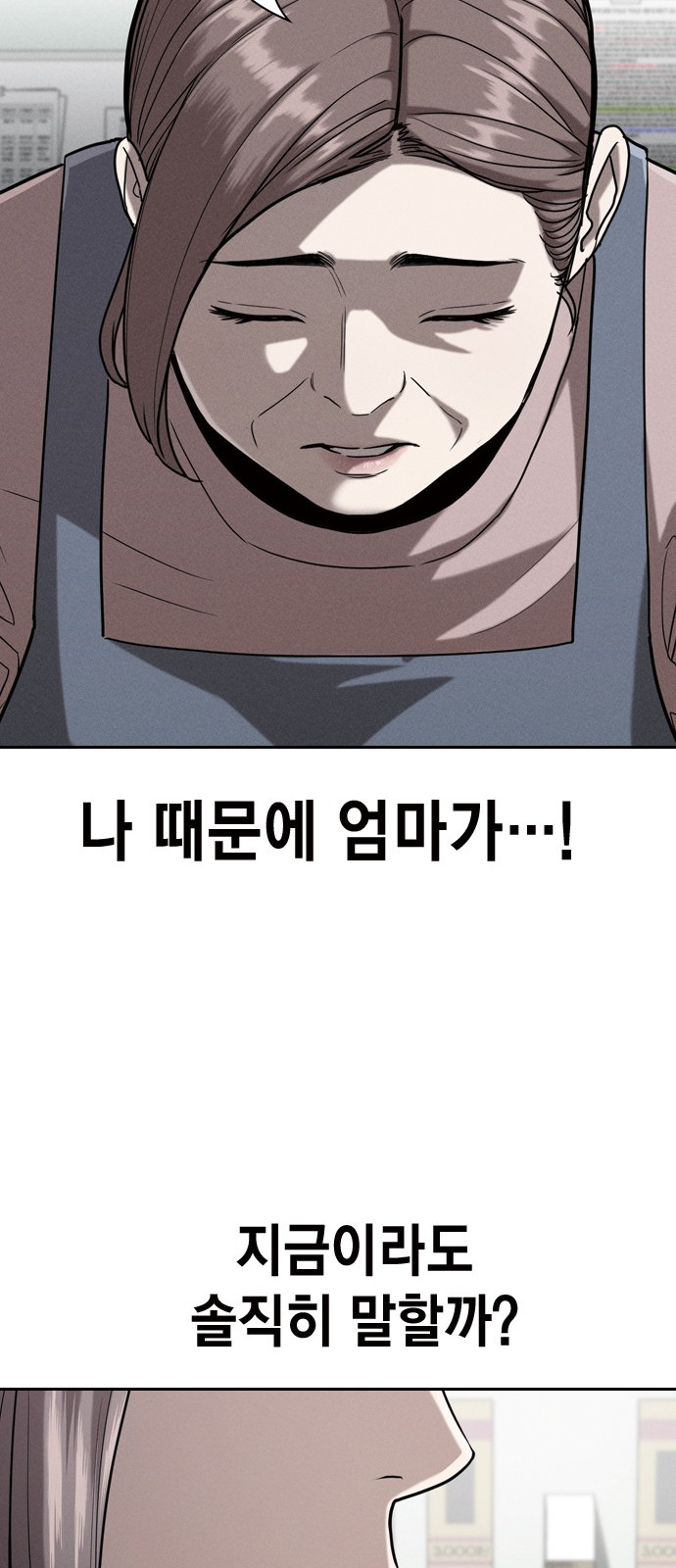 94 페이지
