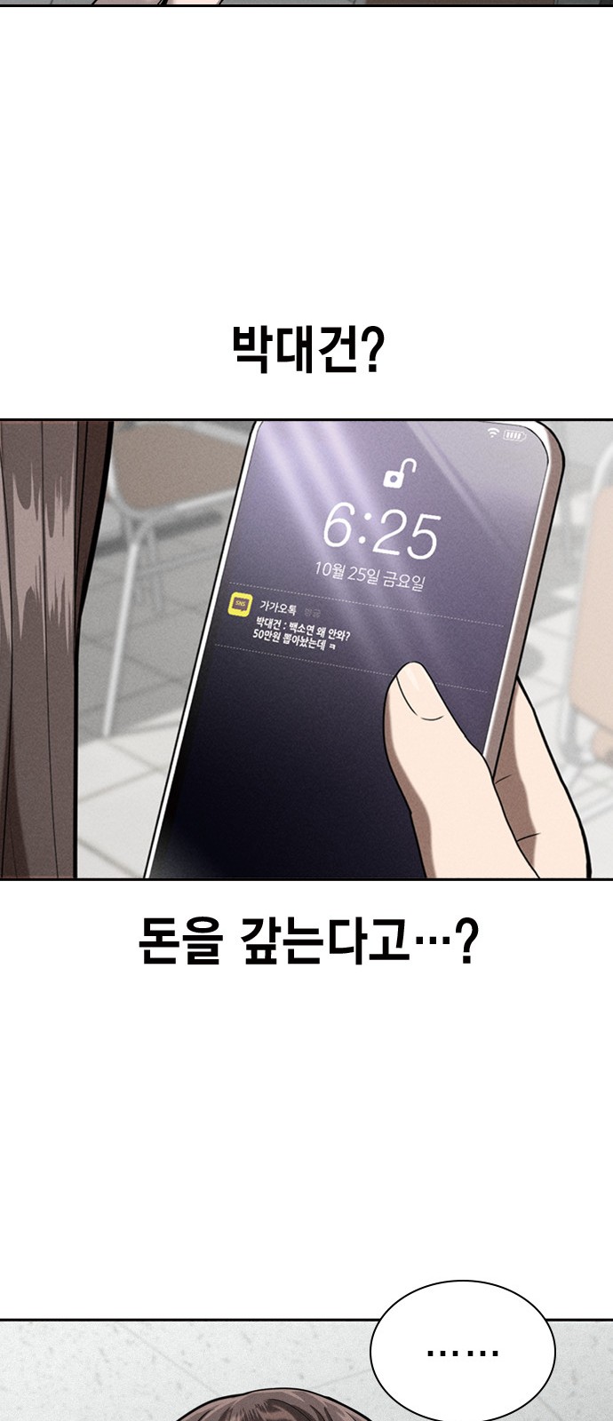 96 페이지