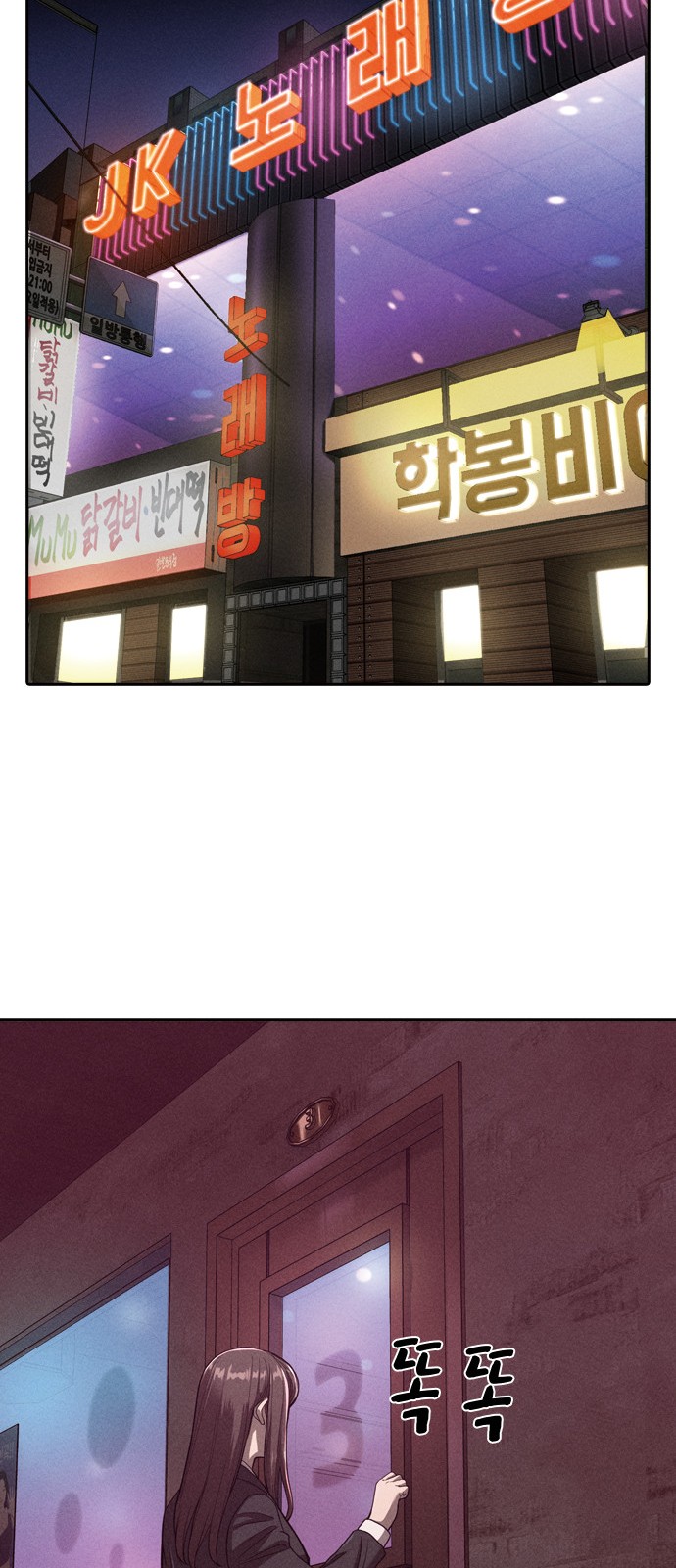 98 페이지