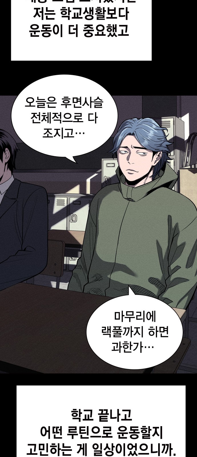 20 페이지