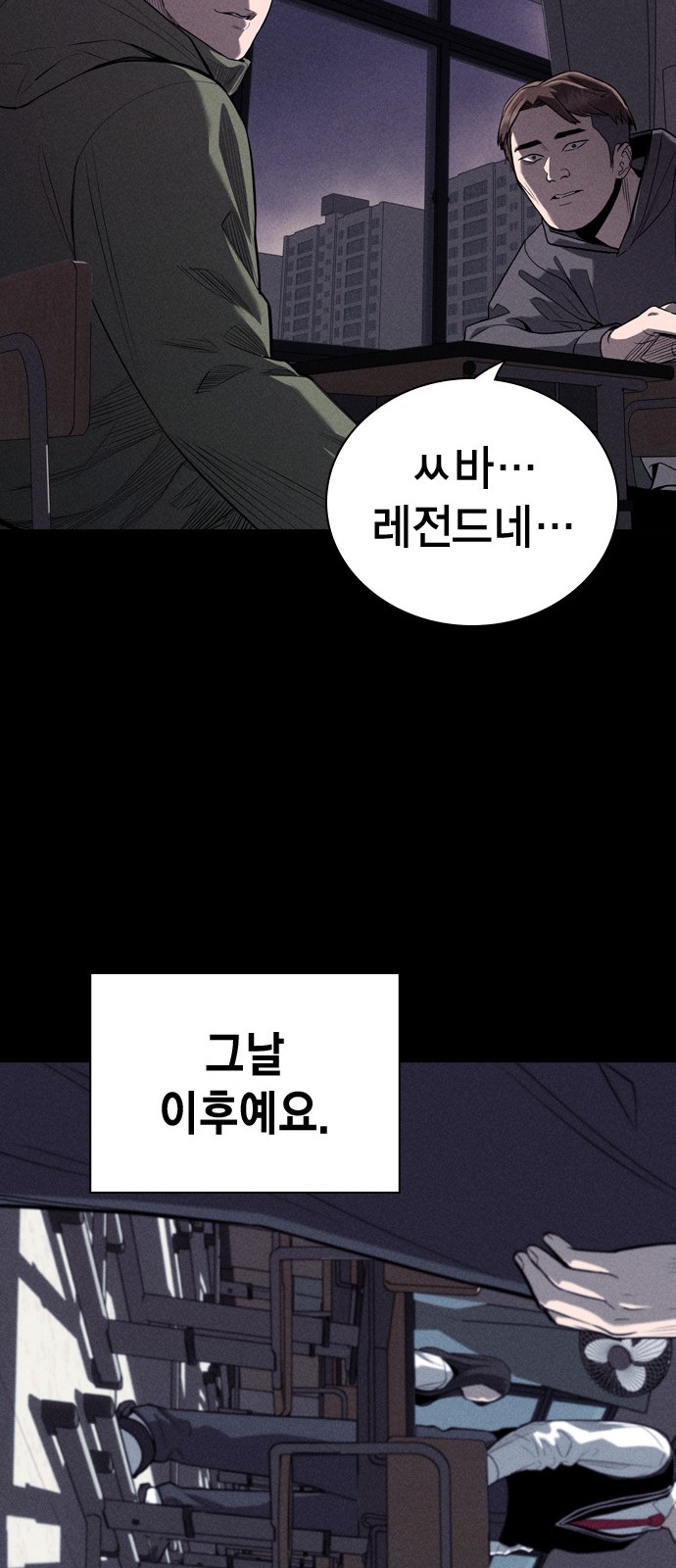 23 페이지