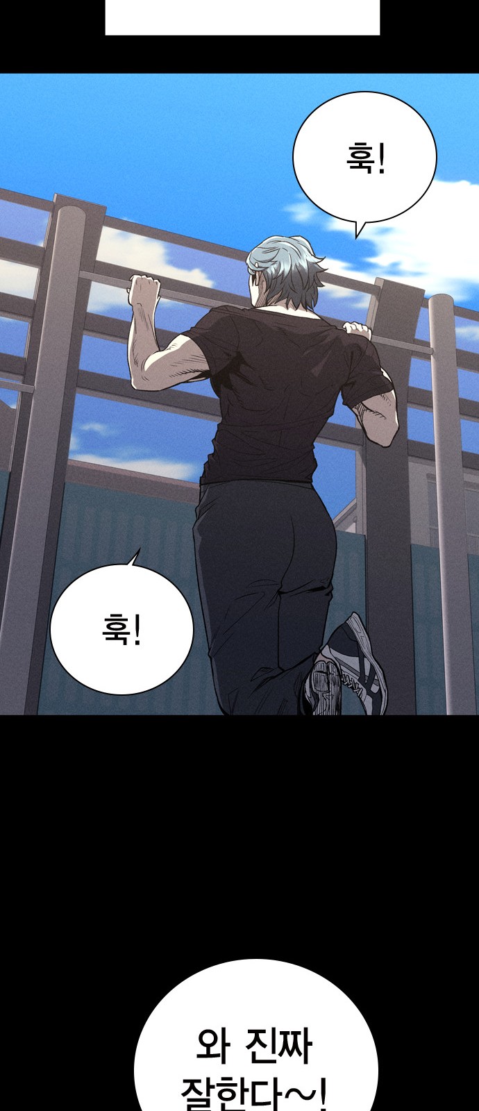 31 페이지