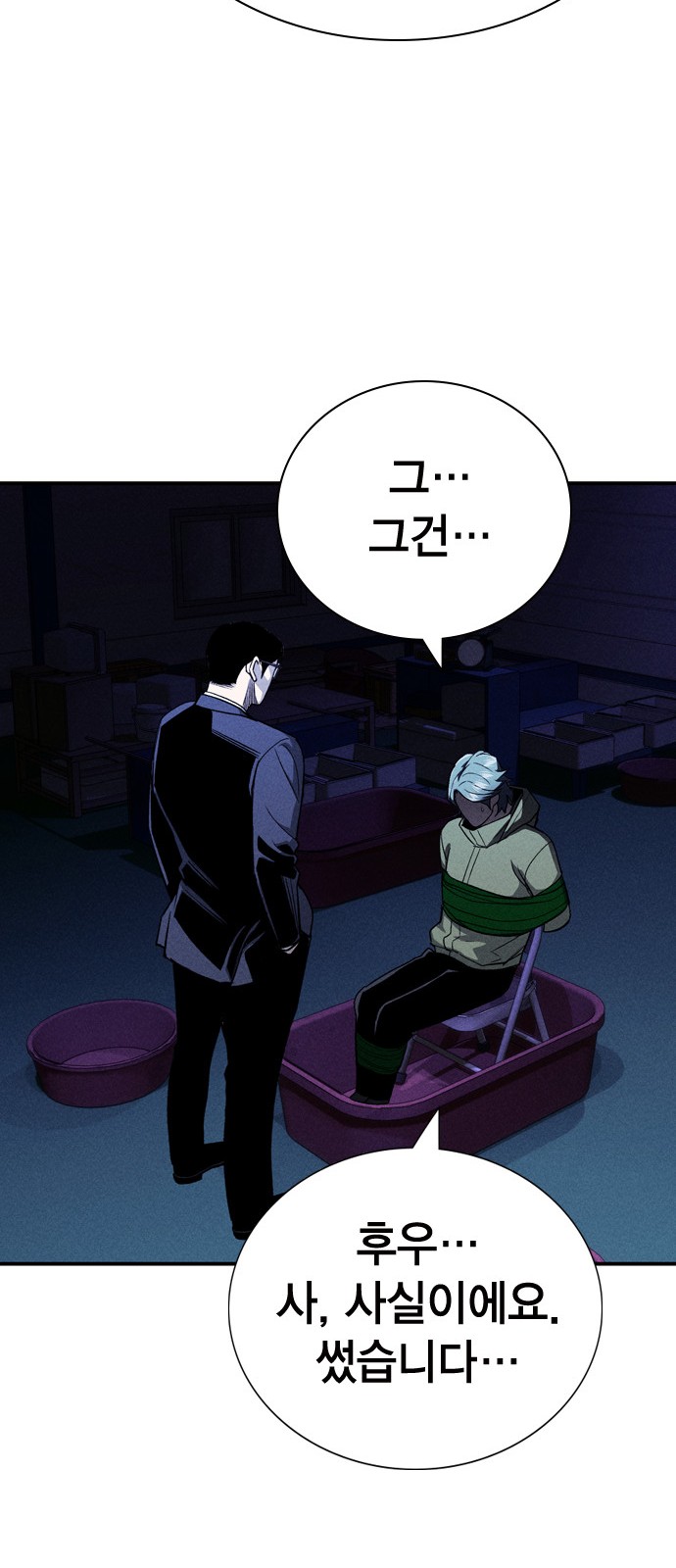 44 페이지
