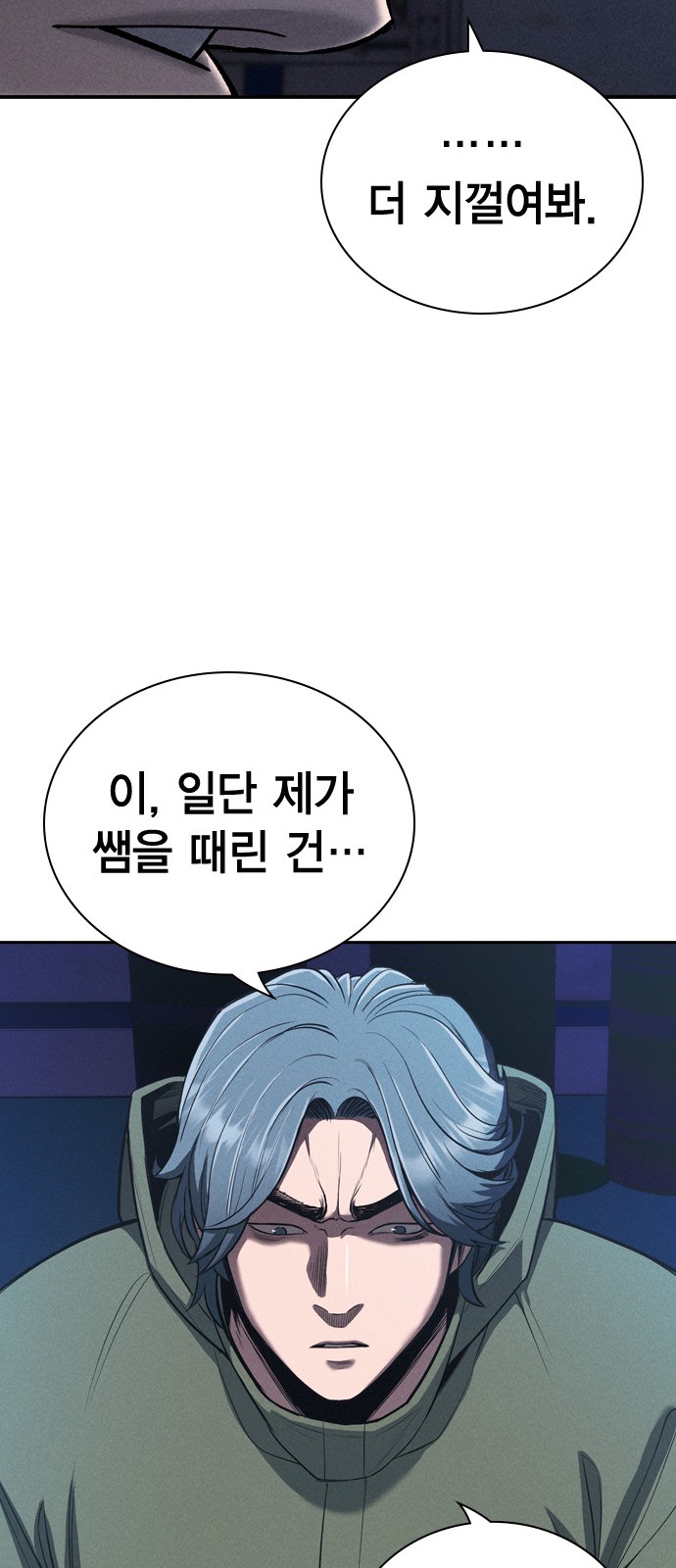 48 페이지