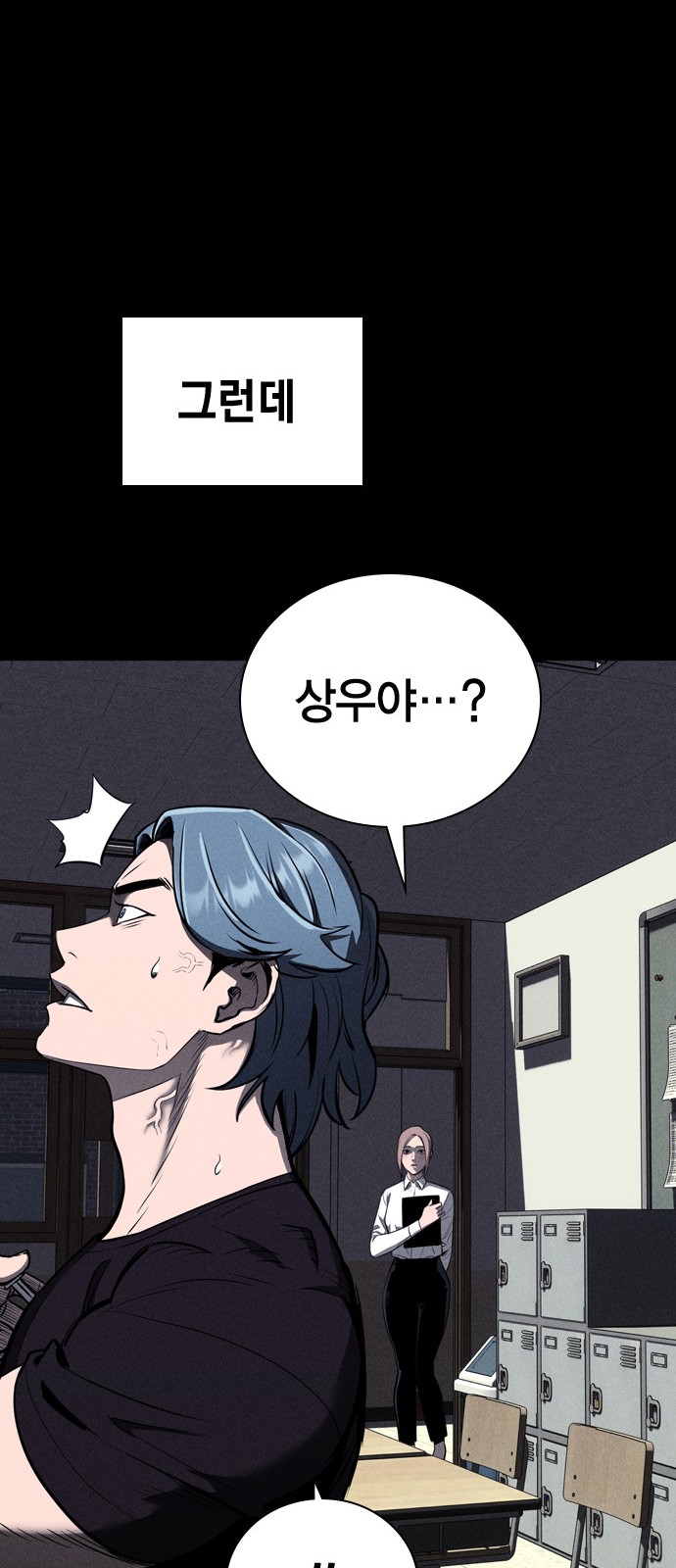 53 페이지