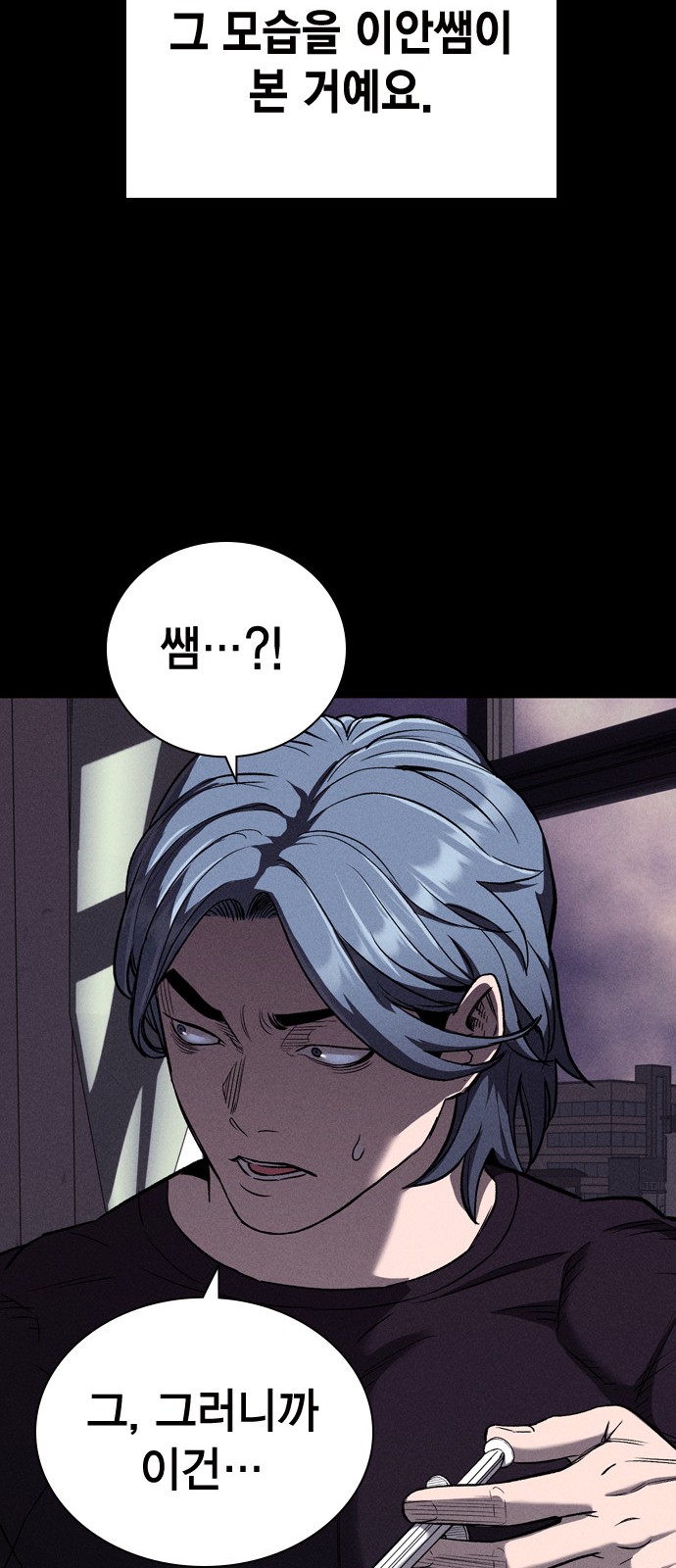 55 페이지