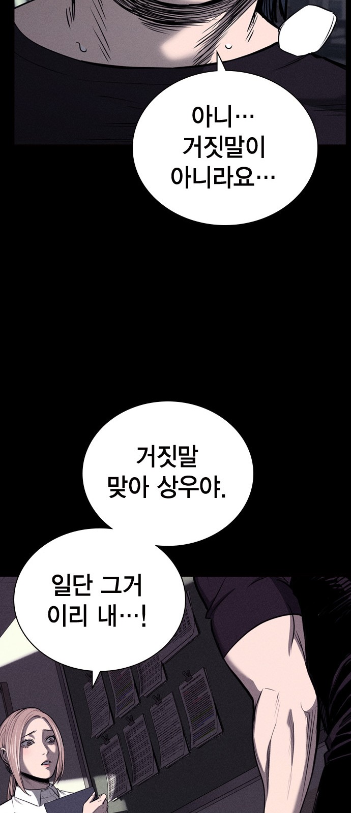 58 페이지