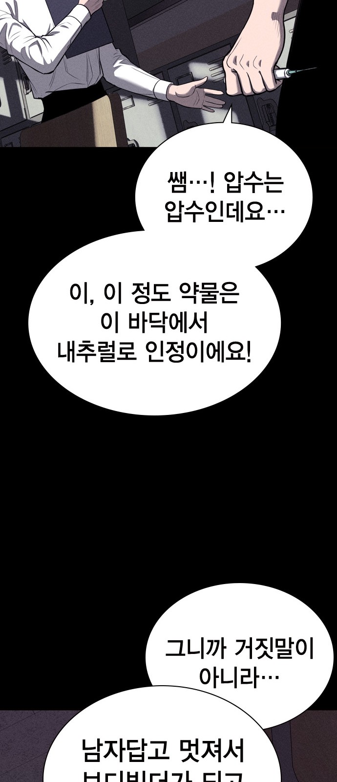 59 페이지