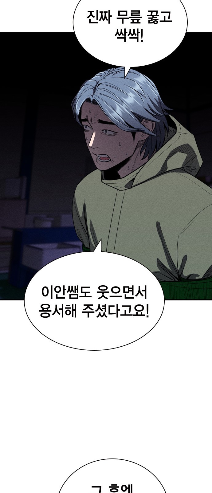67 페이지