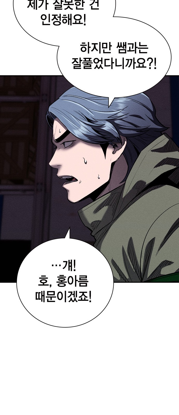 69 페이지