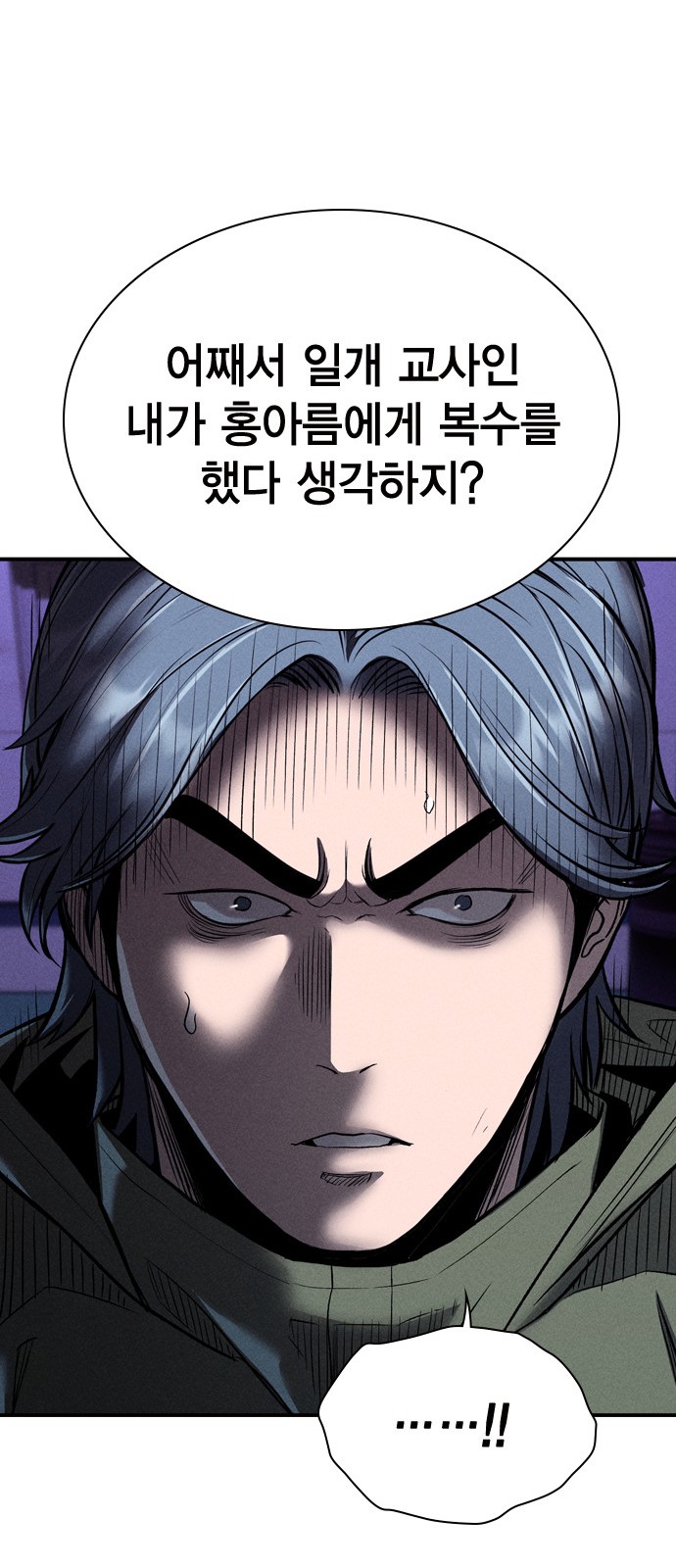 71 페이지